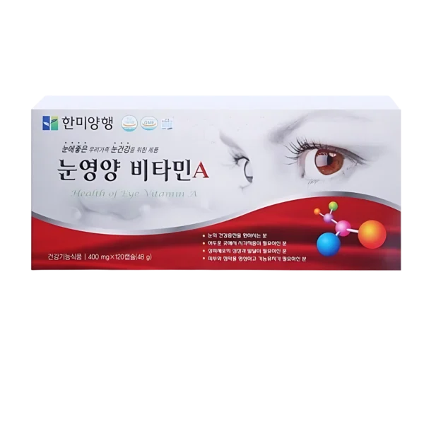 Hammi Eye Supplement & Enhance Vision