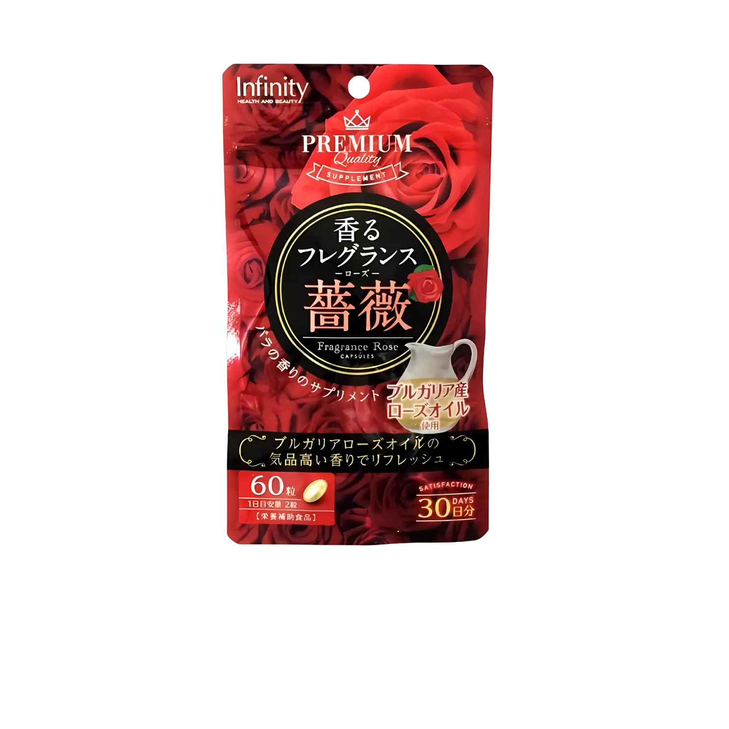 Infinity Fragrance Rose Capsules 60