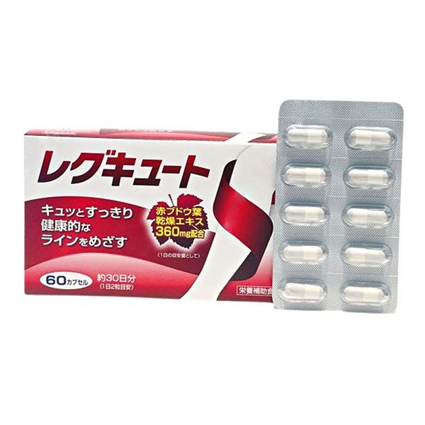 Red Grape Leaf Extract Capsules - 60 capsules