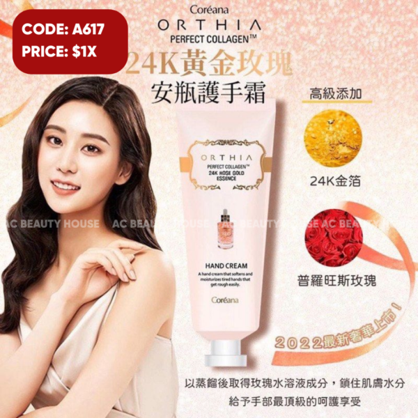 COMBO of 4 Tubes – ORTHIA Coreana 24K Rose Gold Essence Hand Cream (50ml each)